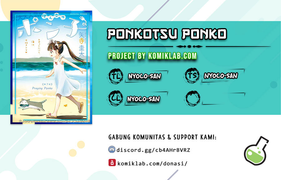 Useless Ponko (Ponkotsu Ponko)